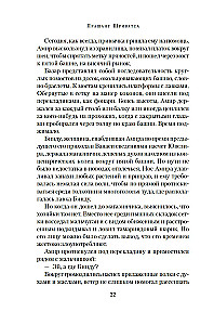 Garšvielu vārti